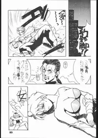 [Red Sox (Miura Takehiro)] Red Sox vol. 4 (Art of Fighting)