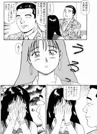 [Anzaki Moral] Non Stop Nana 1