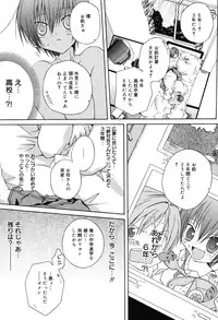 [Ishida Masaharu, Hamada Kinnosuke] Baby, I LOVE YOU. [Digital]