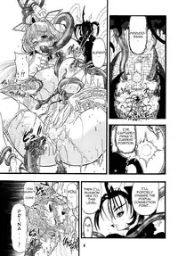 (C68) [Arsenothelus (Rebis)] TGWOA18 - Futari no Meikyuu Oujo | Twin Dungeon Princesses [English] =PineapplesrUs=