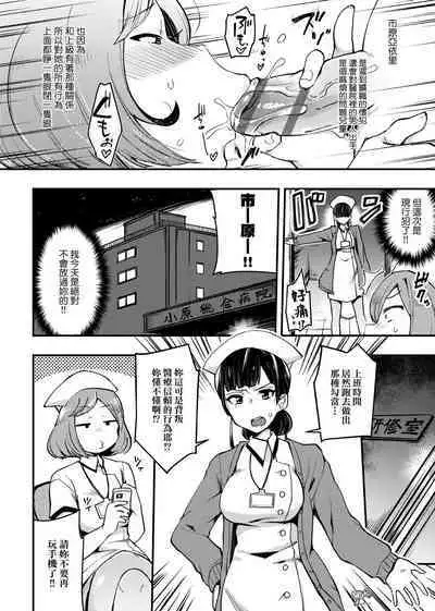 BITCH ONLY | 痴女專用車＜Bitch Only＞ 特裝版