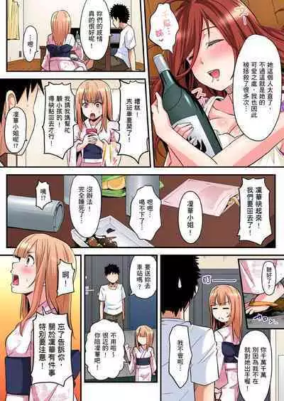 Gal Mama to Pakopako SEX ~ Hitozuma no Chouzetsu Tech ni Majiiki Zecchou! | 與辣妹媽媽淫猥啪啪SEX~人妻的性愛技巧讓人爽翻天! Ch. 1-23