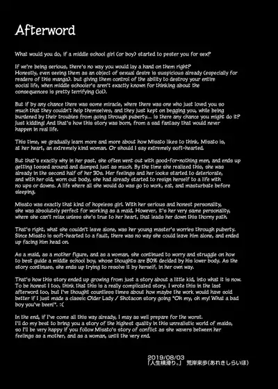 [Jinsei Yokosuberi. (Alexi Laiho)] Maid no Oshigoto. II | Maid's Work II [English] [Digital]