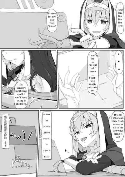 Teikyuu Zako Inma no Shokushu ga Fukai nanode Kankaku Sadan Mahou o Tenkai Shimasitawa!! | I deployed sensory deprivation magic against a tentacle incubus monster because it felt gross.