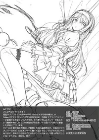 [AIR BOX (YU-TA)] Sasara no Kawaisa wa Ijou (ToHeart2) [Digital]