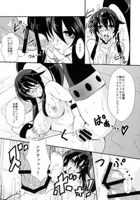 (COMIC1☆8) [C.R's NEST, Kinen Jumper (C.R, Akenami Yasutaka etc)] Agano Shimai to Juukon Kakko Kari! -Agano Gata Ero Goudoushi- (Kantai Collection -KanColle-)