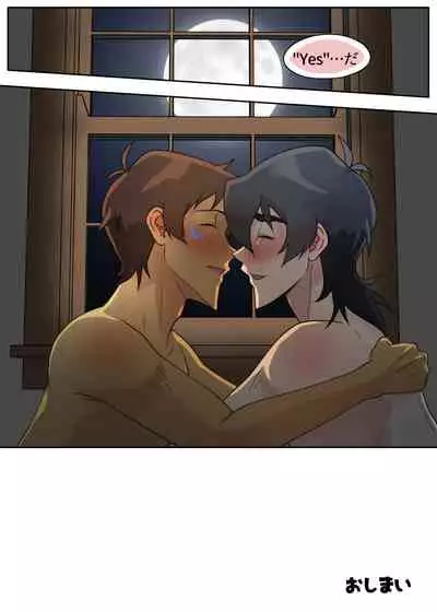 ランスの秘密は二つある