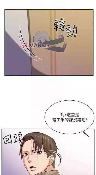 【周三连载】超市的漂亮姐姐(作者:北鼻&逃兵) 第1~56话