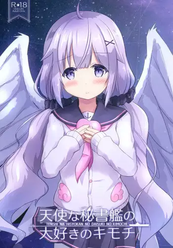 ゴブリンアタック