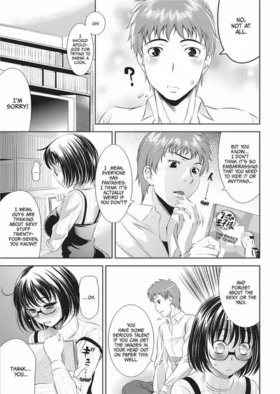 [Yasui Riosuke] Bust to Bust -Chichi wa Chichi ni- [English] [Project-H] [Decensored] [Digital]