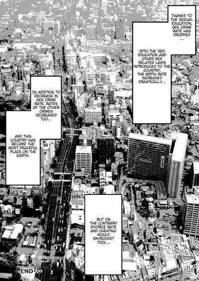 [Baku-π-dou (Kuchi VE)] Netorare Mother, My Precious Mom Got Fucked By My Friend | Netorare Kaa-san - Boku no Daisuki na Kaa-san wa Shinyuu ni Netorareru