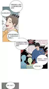 [The Jinshan] Sadistic Beauty | 虐美人 Ch.1-46[Chinese] [17+沒有漢化]