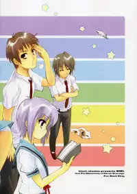 (C70) [Black Shadow (Sacchie)] BS#10 Hare Tokidoki Yukai (The Melancholy of Haruhi Suzumiya)