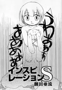 Hin-nyu v36 - Hin-nyu Onsen