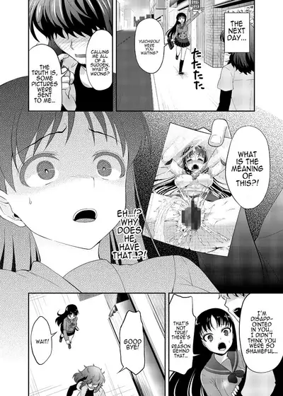 [Akapenguin (Asahina Hikage)] Nee Boku? Onee-chan-tachi to Issho ni Asonde kurenai? | Hey, Onee-chan! Will You Play With Me? (Bishoujo Senshi Sailor Moon) [English] {doujin-moe.us} [Digital]