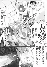 (成年コミック) [池松] スウィーツガール