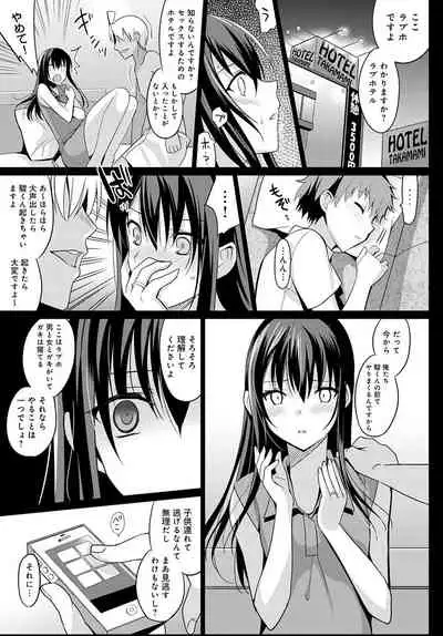 COMIC Anthurium 2021-06