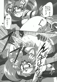 (C69) [RPG COMPANY2 (Sawara Kazumitsu)] Mahjong 2 S (Bishoujo Senshi Sailor Moon)