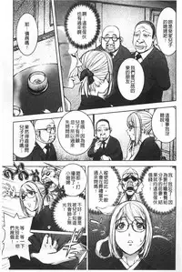 [Kon-kit] Netorare New Heroine | 被偷吃的乳人妻角色 [Chinese]