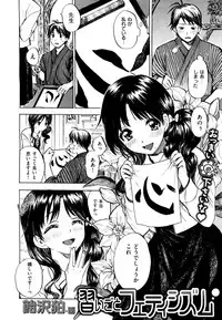 X-EROS(ゼロス)37