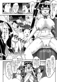 (C92) [Moenai Gomi Bukuro (BON_3000)] Hestia no Iinari Komori Taiken (Dungeon ni Deai o Motomeru no wa Machigatte Iru Darou ka)