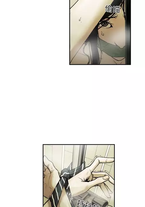 Honey trap 甜蜜陷阱 ch.1-7