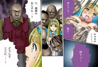 (てんたこ~) - 触肉強触7 泥人形奴隷編