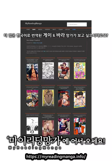 Iyana Joushi | 싫은 상사