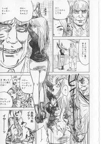 [Momoyama Jirou] Onna Kankin Juurin