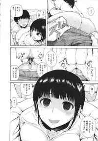 [Ishikawa Shisuke] Yarisugi Meruhen