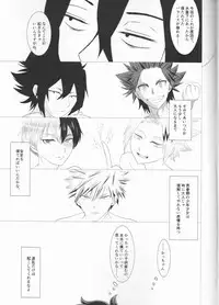 [Ni mu ] [Deban 10 shinkan sanpuru]-kun no hitomi nikanpai!(Boku no Hero Academia)