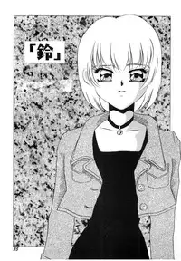 [Umino Yayoi] Nikuyoku Akai High-Heels