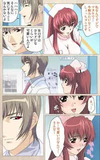 [Mink] [Full Color Seijin Han] Yakin Byoutou・Ni ope:01 Complete Ban [Digital]