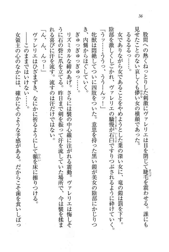 Circus~聖杯の魔法使い