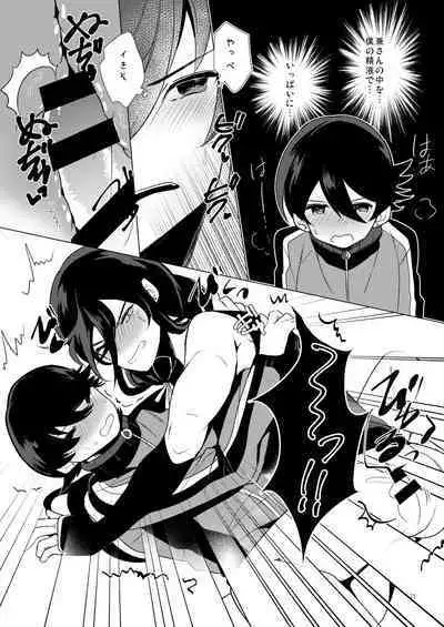 ピンク本丸化計画