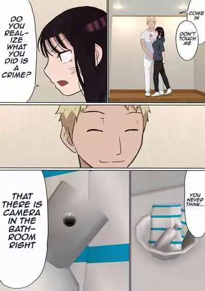 [Akahon] Ore no Kyonyuu Kanojo ga, Yarichin to Ofuro ni Hairu Koto ni NTR 2 | My big boobs girlfriend is take a shower with playboy NTR 2 [English] [Aishi21]