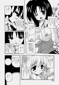 [Yasui Hirosato] Minyuu - Charm Bust