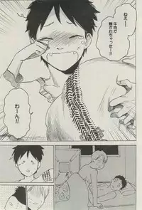 BOY'S ピアス 2015-03