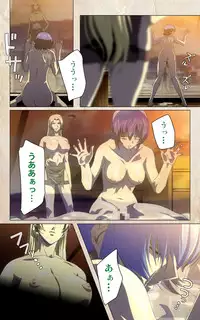 [Mink] [Full Color Seijin Han] Yakin Byoutou・Ni ope:02 Complete Ban [Digital]