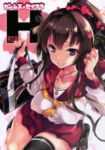 dōryō ga tonari de iki makuri hame shio go hōshi etchi-chū de shigoto ni shūchū dekimasen! | 在我身边潮吹的同事让我无法专心工作!