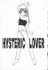 [Shoryutei Enraku] Junai Shoujo | The Pure and Innocent Love of Girl's!