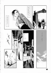 [Hanshi x Hanshow (NOQ)] FIGHT FOR THE NO FUTURE 03 (Street Fighter)