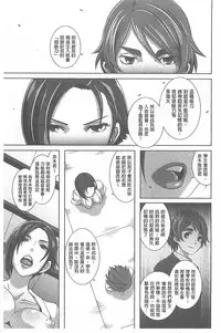 [Butcha-U] The Sex Sweepers [Chinese] [黑暗掃圖]