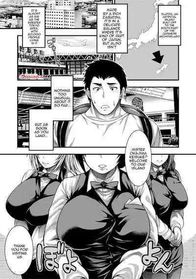 [Taiehei Tengoku] Nakadashi 100-nin Dekiru Kana Ch.1-2 / I Wonder If I Can Creampie 100 Girls Ch.1-2 [English] {Doujins.com}