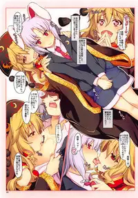 (Reitaisai 14) [Shimoyakedou (Ouma Tokiichi)] Chijou no Usagi to Kitsune no Yomeiri (Touhou Project)