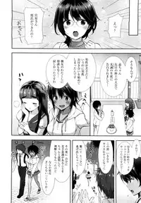 X-EROS(ゼロス)37