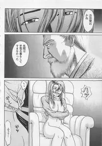 [Noda yuji] Boku to Suzuna no Ita Natsu