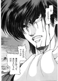 [Minazuki Ayu, Mishouzaki Yuu, Zerono Kouji] Juu no Rettou (Isle of Beasts) Vol.1