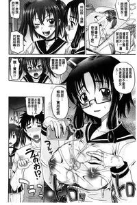 [Takaoka Motofumi] OneSho [Chinese]