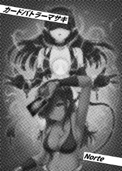 [Toro Toro Resistance (Various)] Card Battle de Monster Musume ni Okasareru Goudoushi 1 Nettou Hen